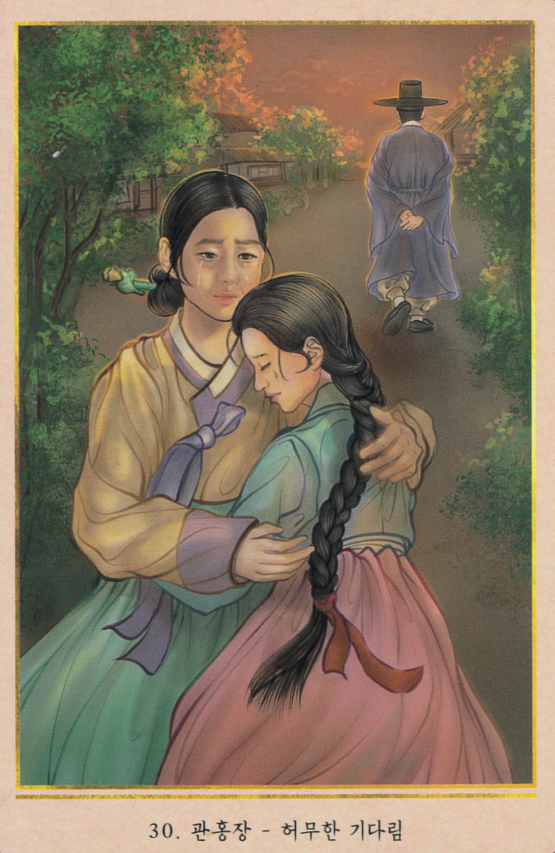 在庫欠品】コリアンキーセンオラクルカード（解語花ーKorean Gisaeng