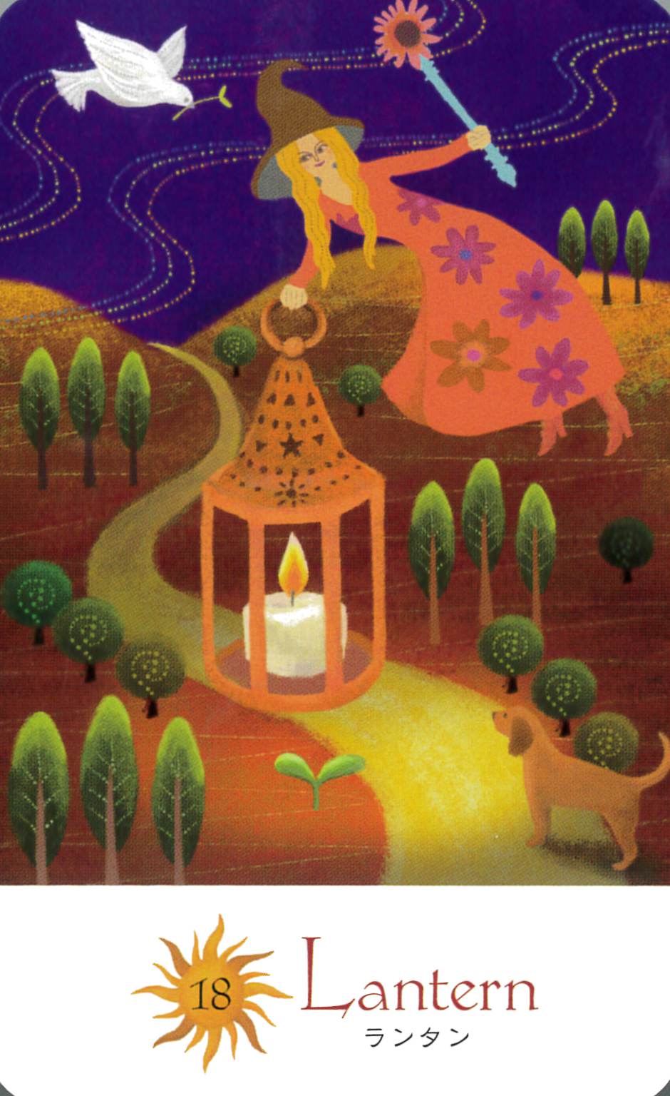 在庫欠品】太陽と月の魔女カードwithグリフィン＆ペガサス（2022年11月