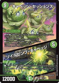 デッキ紹介】緑単グランセクト | トレカの買取・通販ならカード