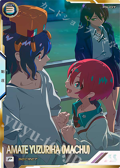 SEC アマテ・ユズリハ（マチュ）（パラレル） 販売 | 機動戦士Gundam