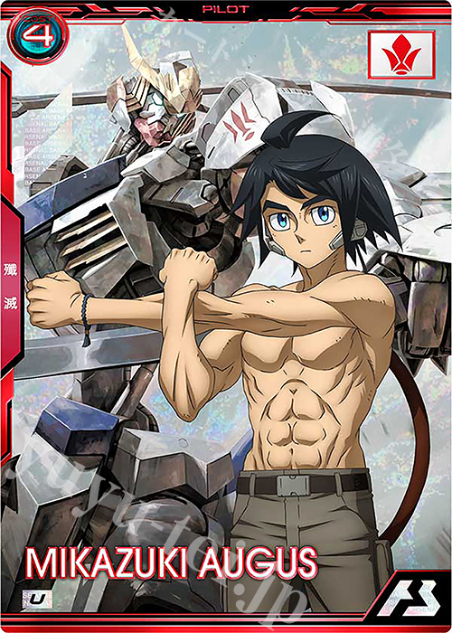 U 三日月・オーガス 販売 | 機動戦士ガンダム 鉄血のオルフェンズ