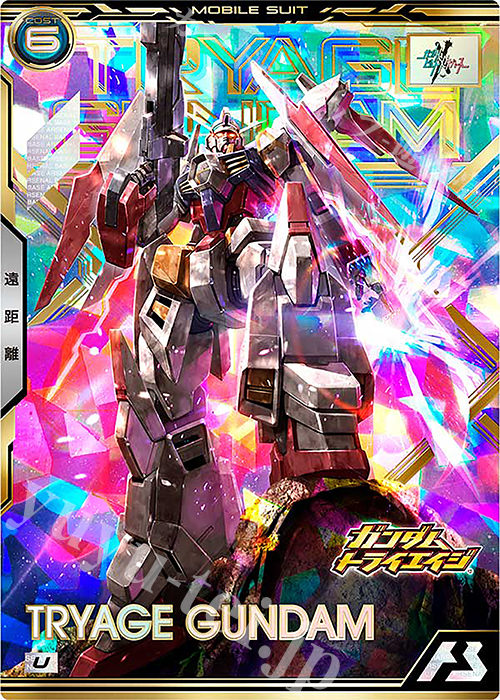 U トライエイジガンダム 販売 | DCD20th Anniversary ガンダムトライ