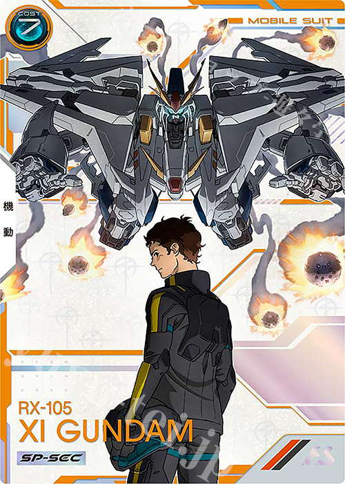 SP-SEC Ξガンダム（パラレル） 販売 | FORSQUAD SEASON:06 | 機動戦士