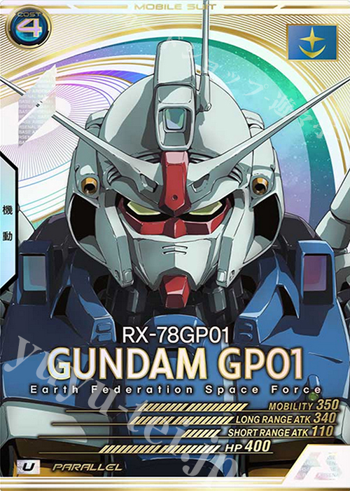 U ガンダム試作1号機（パラレル） 販売 | SEASON:03 | 機動戦士