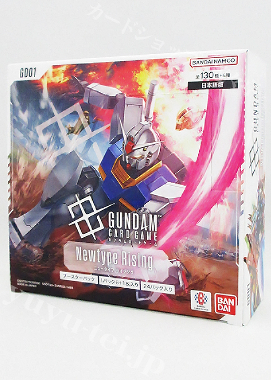 ブースターパック Newtype Rising【GD01】BOX | 販売 | ガンダムカード