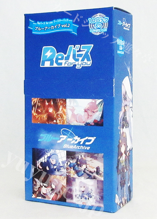 ブルーアーカイブ vol.2 ブースター BOX | 販売 | Reバース for you
