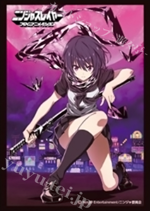 Fスリーブコレクションvol.2 ニンジャスレイヤー フロムアニメイシヨン