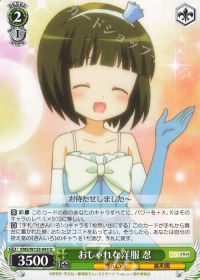 新弾レビュー「8枝 きんいろモザイク」 | トレカの買取・通販なら