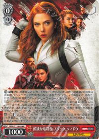 デッキ紹介 MARVEL扉門 | トレカの買取・通販ならカードショップ -遊々亭-