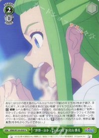 新弾デッキ紹介「ウマ娘ストブ扉」 | トレカの買取・通販ならカード