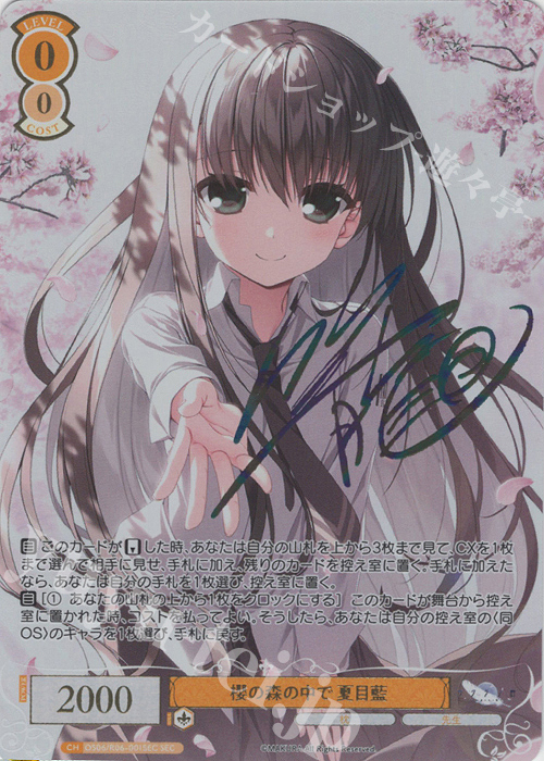 超！強化買取中 | カード買取 | ヴァイスシュヴァルツロゼ | トレカの