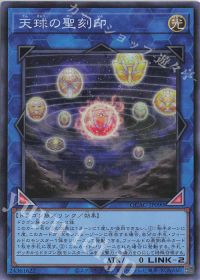 ドラグニティ】デッキ紹介 | トレカの買取・通販ならカードショップ