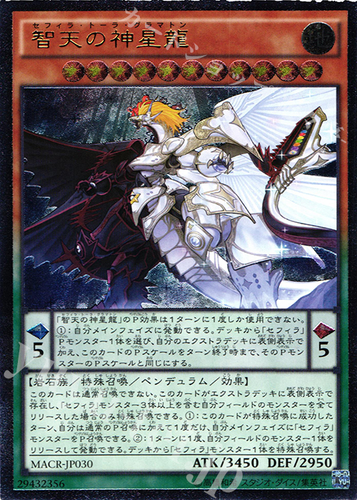 遊戯王 未開封BOX エクストリームフォース マキシマムクライシス