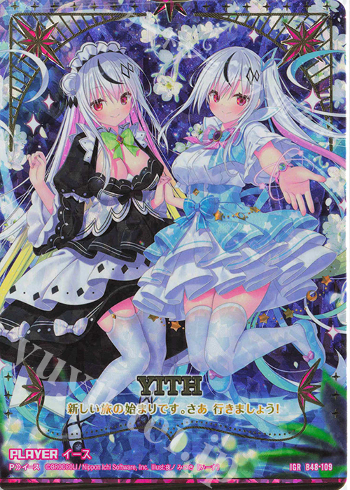 IGR イース 販売 | [B48] 星火燎原編 爆臨！超新星(トゥインクル