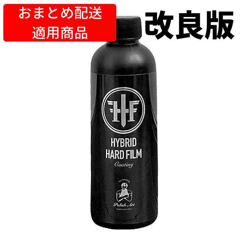 カーデ マーケットプレイス / ファンタスティック グラフェン