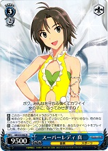 THE IDOLM@STER《スーパーレディ 真》＆《まことの王子様 真》デッキ