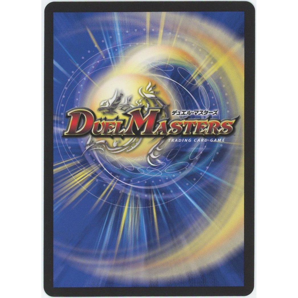 管理2242】 飛翔龍 5000VT (PROMO-Y24) VIC [P11/Y24] デュエル