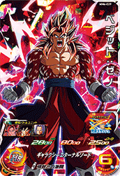 PSA10 SDBH MM6 LC フルコンプリート