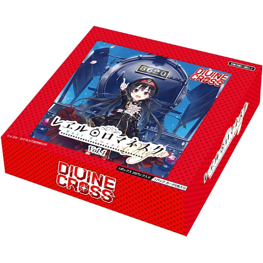 新品 divine cross 恋愛ロワイヤル 2 BOX ボックス Amazon.co.jp: TCG