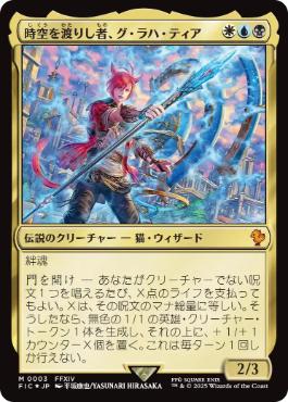 統率者 魔女、ヤ・シュトラ・ルルに入れたいおすすめのカードを紹介