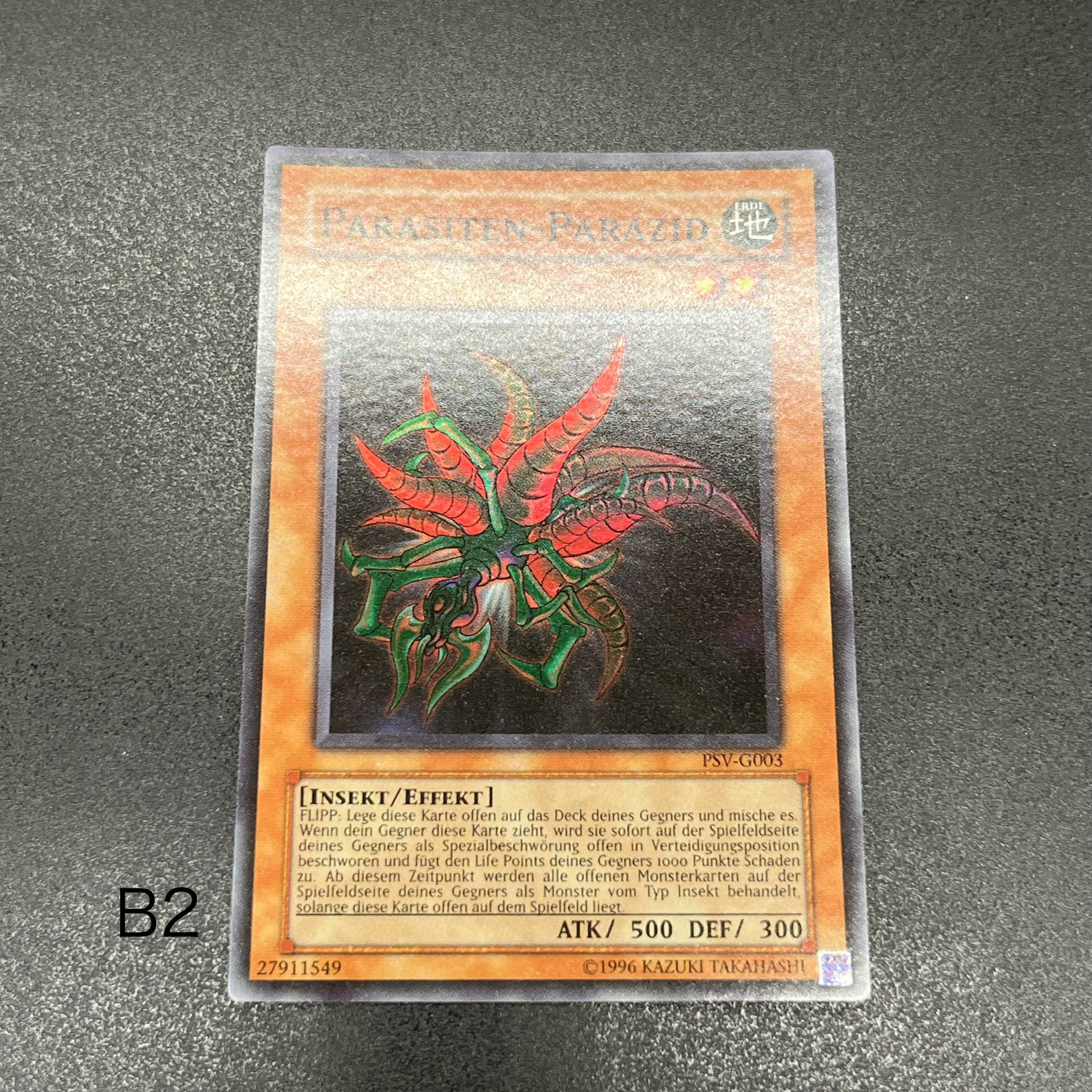 遊戯王 寄生虫パラサイド/スーパー/ドイツ/EU – カードショップ グローバル