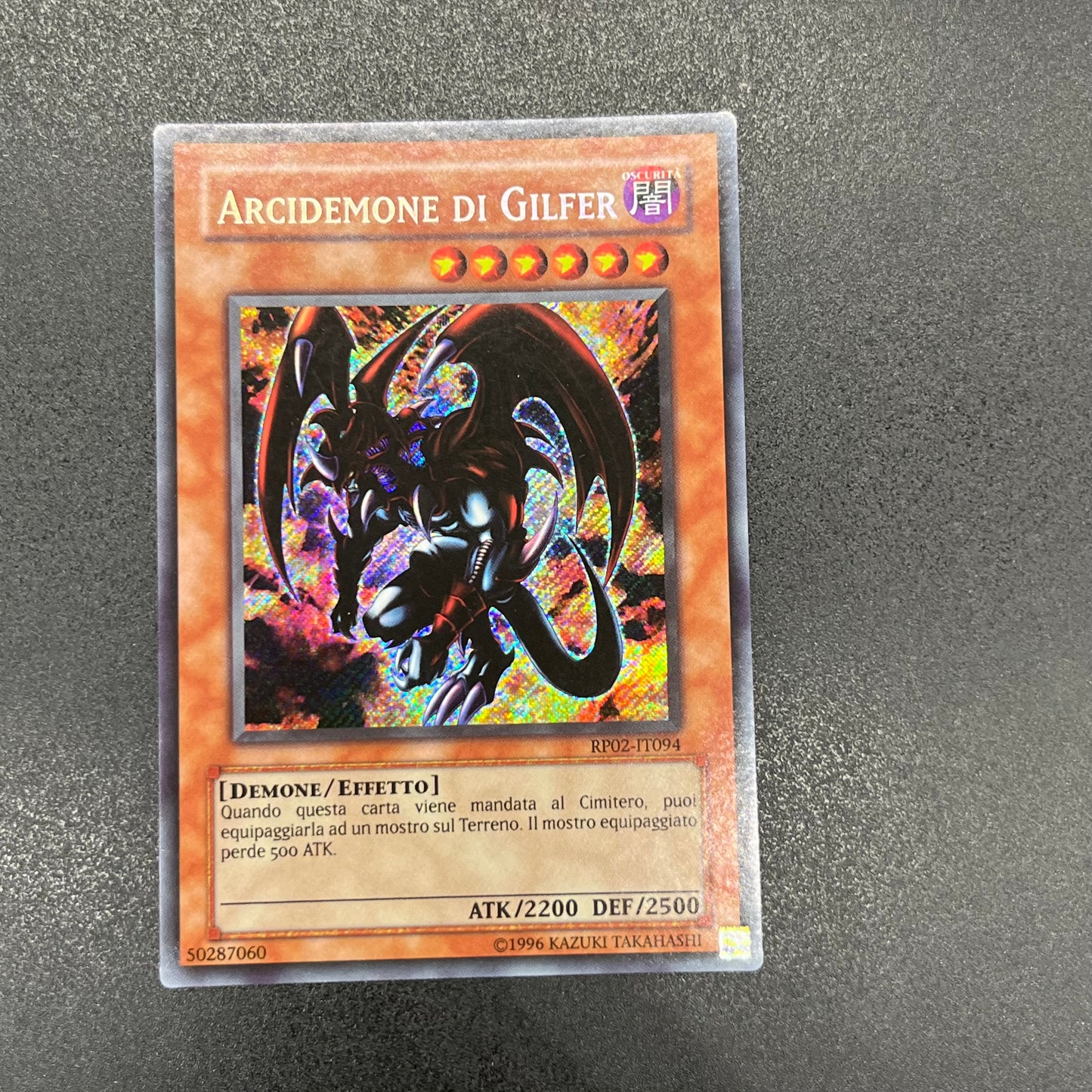 遊戯王 暗黒魔族ギルファー・デーモン/シークレット/イタリア語/EU版