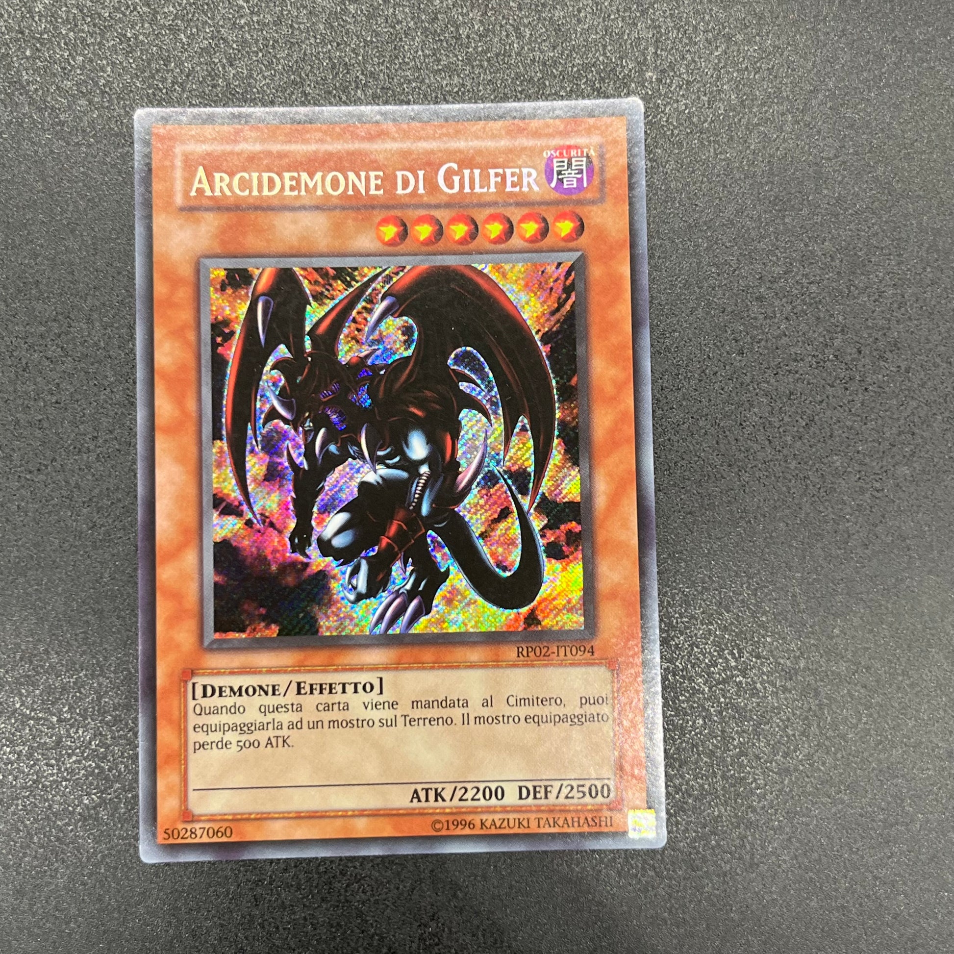 遊戯王 暗黒魔族ギルファー・デーモン/シークレット/イタリア語/EU版