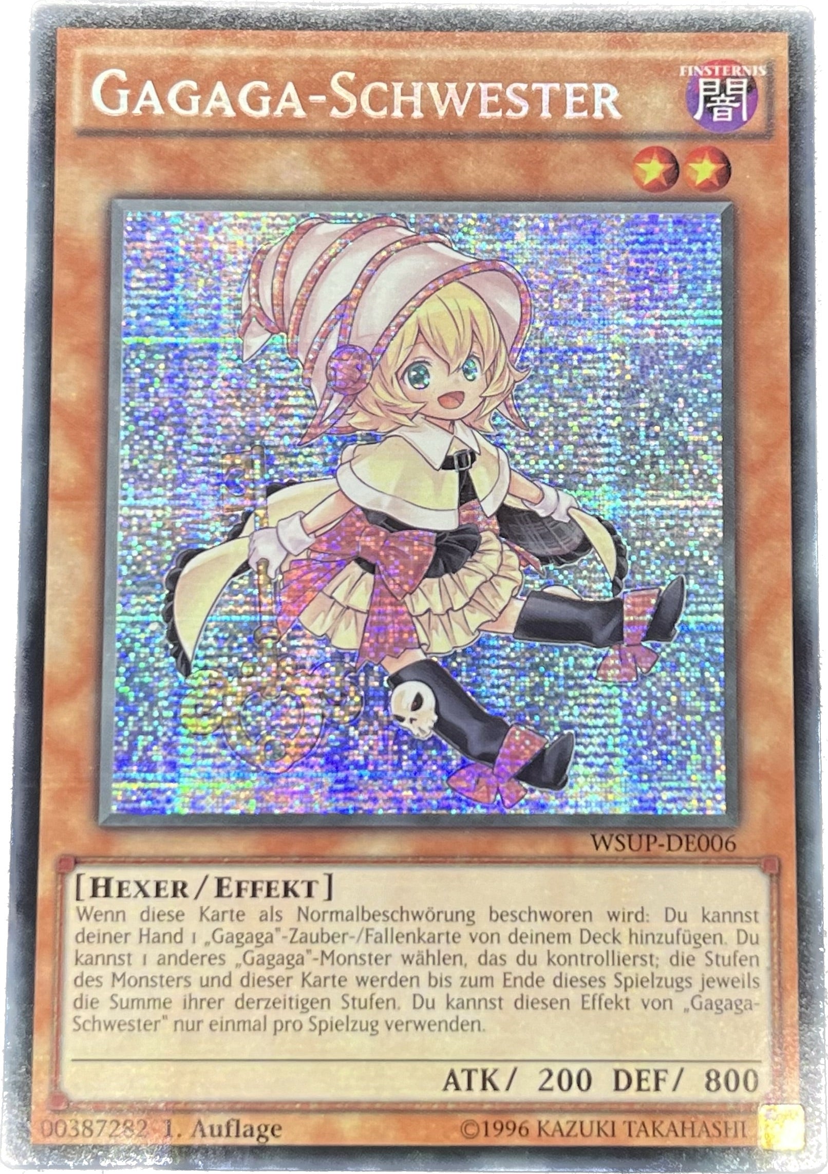 遊戯王 ガガガシスター/シークレット/ドイツ語/1st – カードショップ