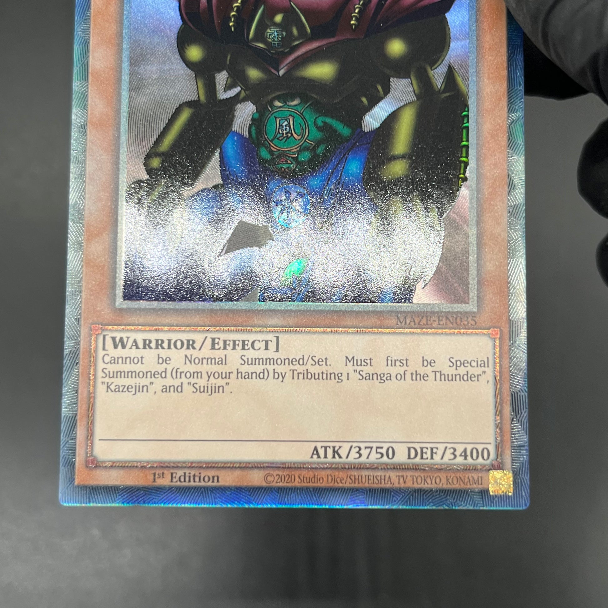 ゲート・ガーディアン 3750/3400 ゲート・ガーディアン (3750/3400)