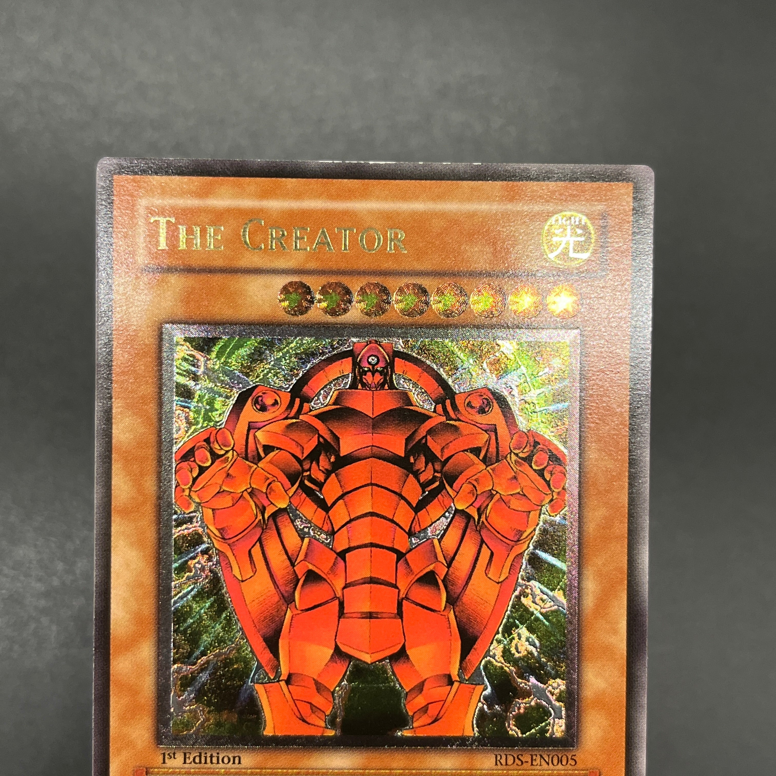 旧アジア版 レリーフ 創世神 RDS-AE005 遊戯王☆創世神☆ザ