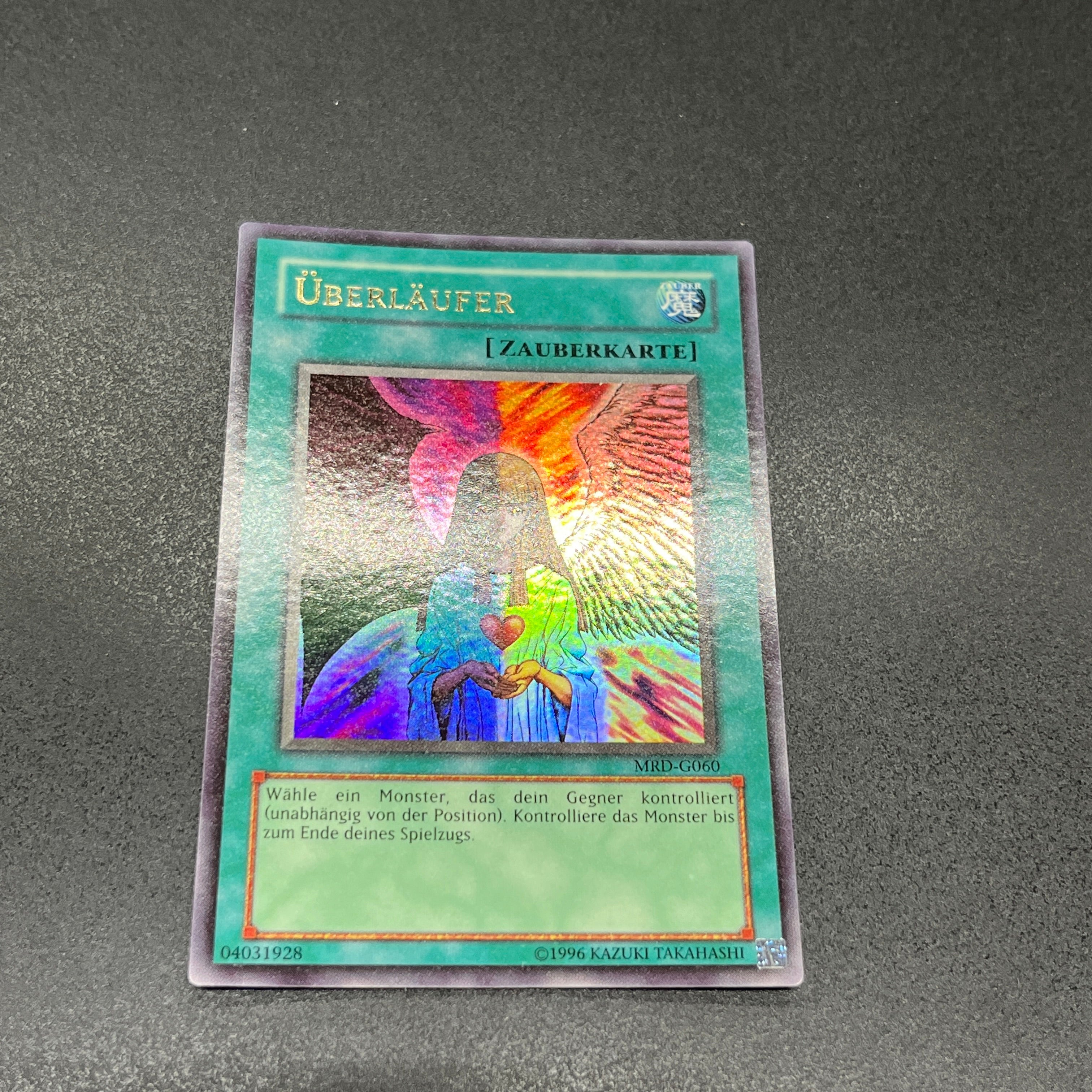 遊戯王 心変わり/ウルトラ/ドイツ/EU – カードショップ グローバル