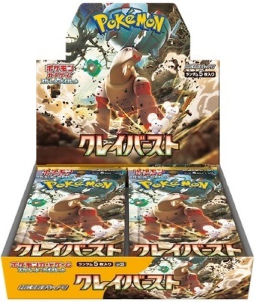 新品未開封BOX】強化拡張パック「ポケモンカード151」 – カード