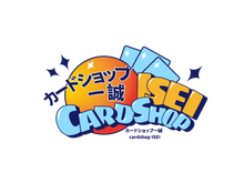 伝説のRPG(SSP) – カードショップ一誠