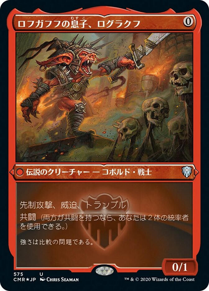 ロフガフフの息子、ログラクフ (Rograkh, Son of Rohgahh) · Commander