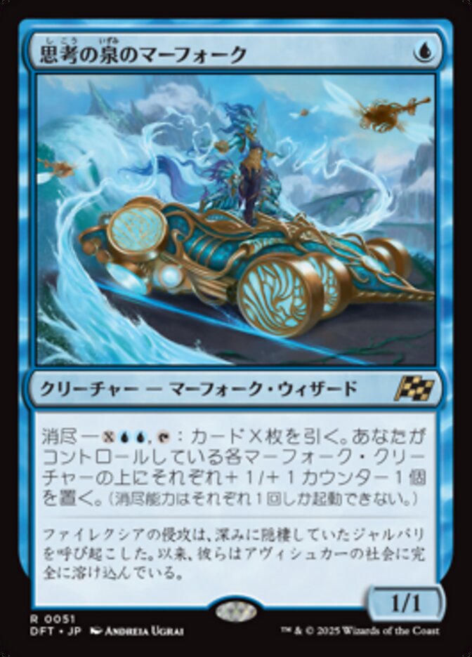 風景の変容 3枚セット 英語 MTG 風景の変容 英語 3枚セット MTG 風景の