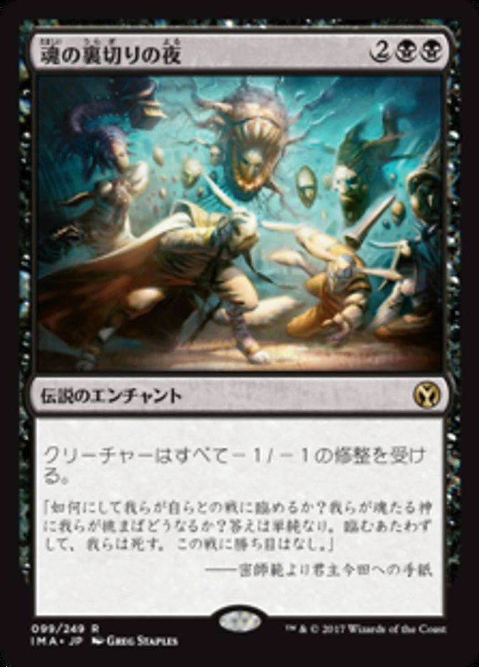 黒単 EDHの統率者・ジェネラル 紹介【2024年8月版】 - EDH.JP