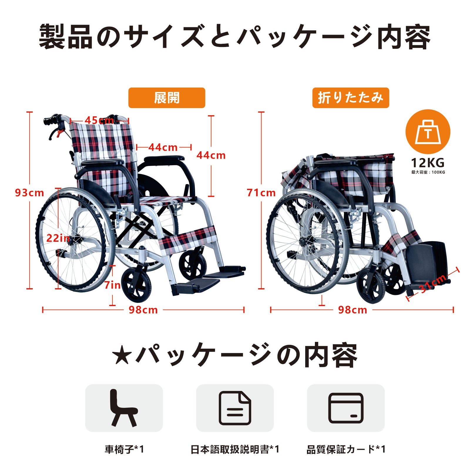 商品一覧 – care-parents