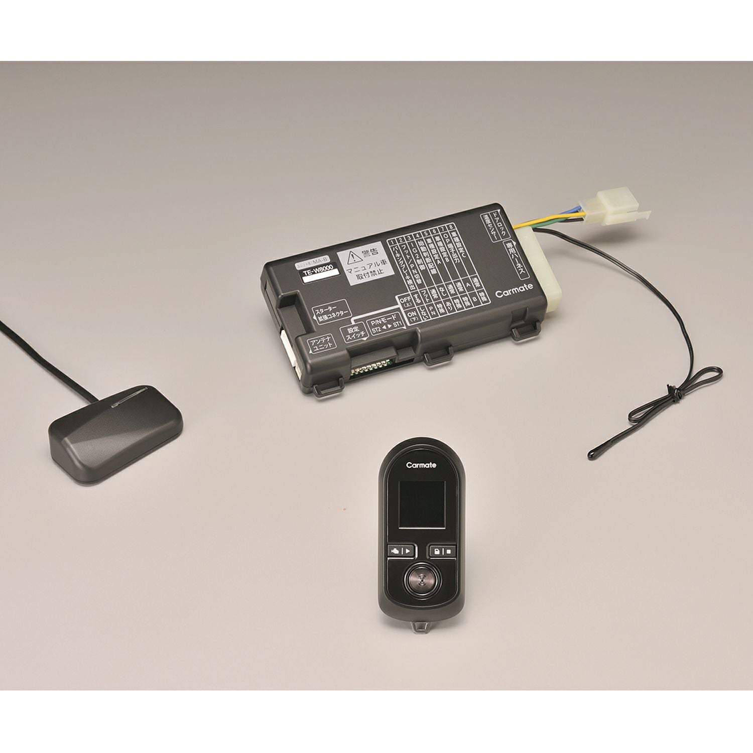 TE-W8000 リモコンエンジンスターターW8000 | カーメイト 公式