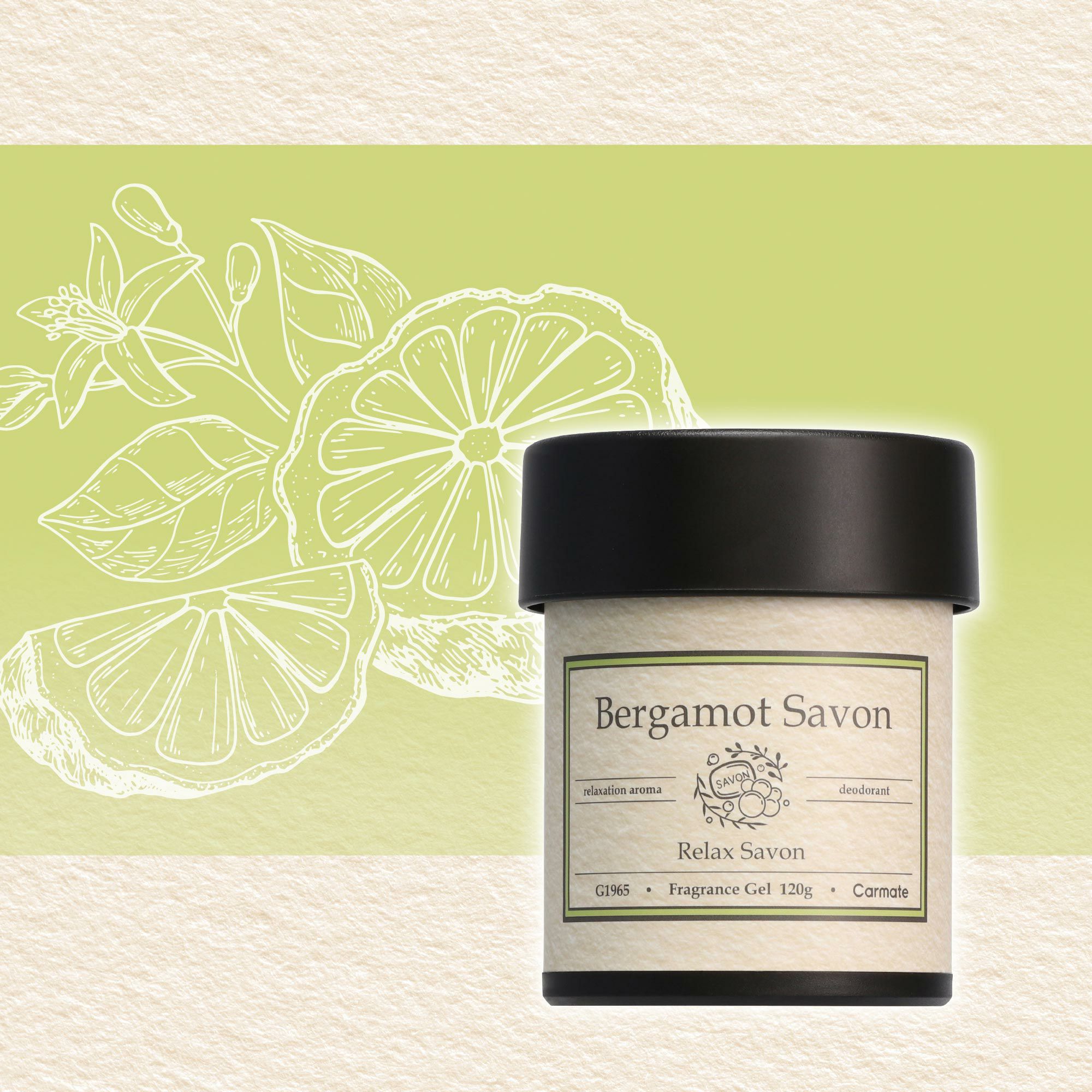 G1965 リラックスサボン ゲル ベルガモットサボン | カーメイト 公式