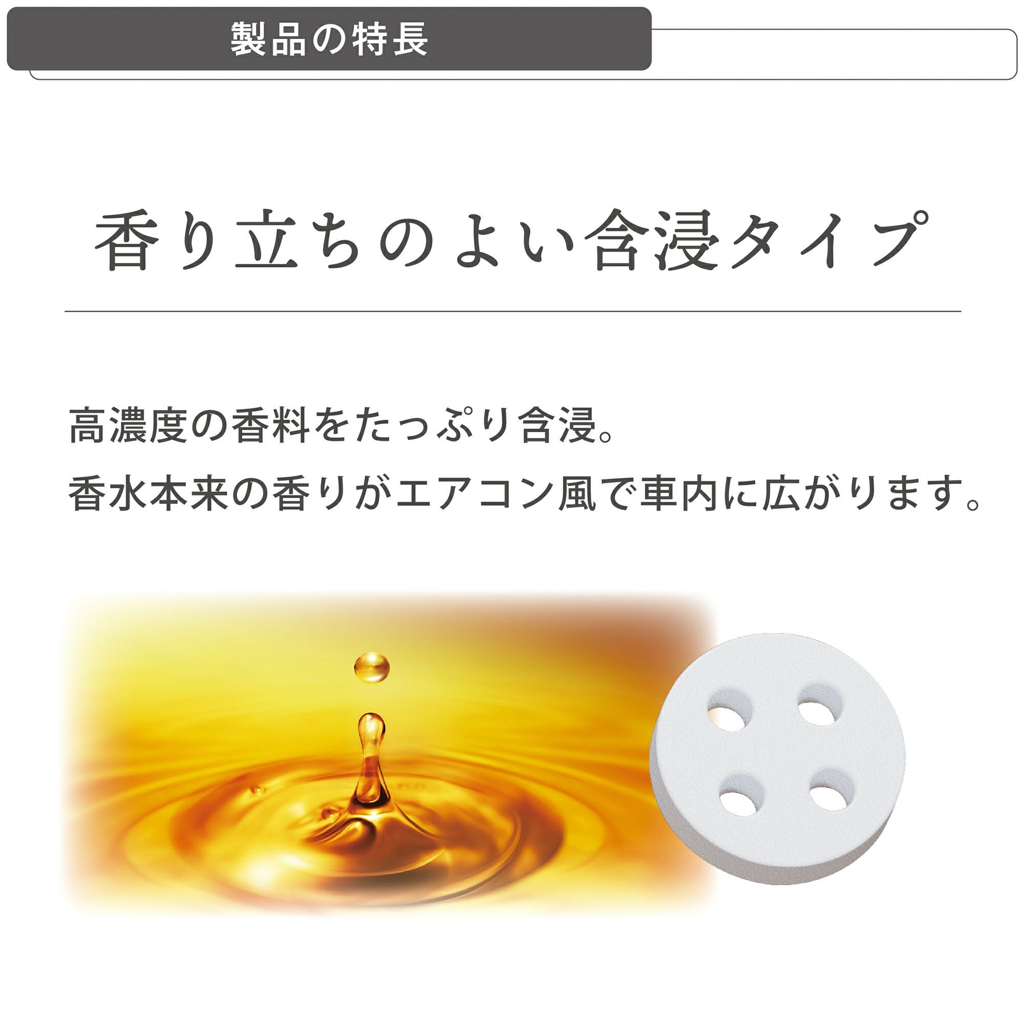 H1683 リラックスサボン クリップ ホワイトブーケサボン | カーメイト