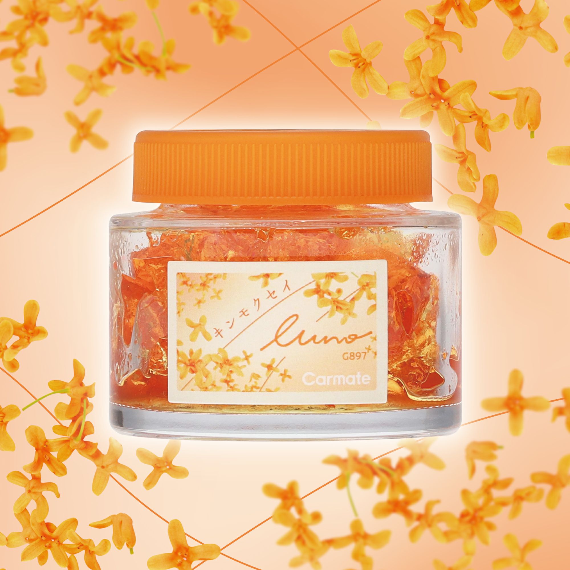 G897 ルーノ ゲル キンモクセイ | カーメイト 公式オンラインストア本店