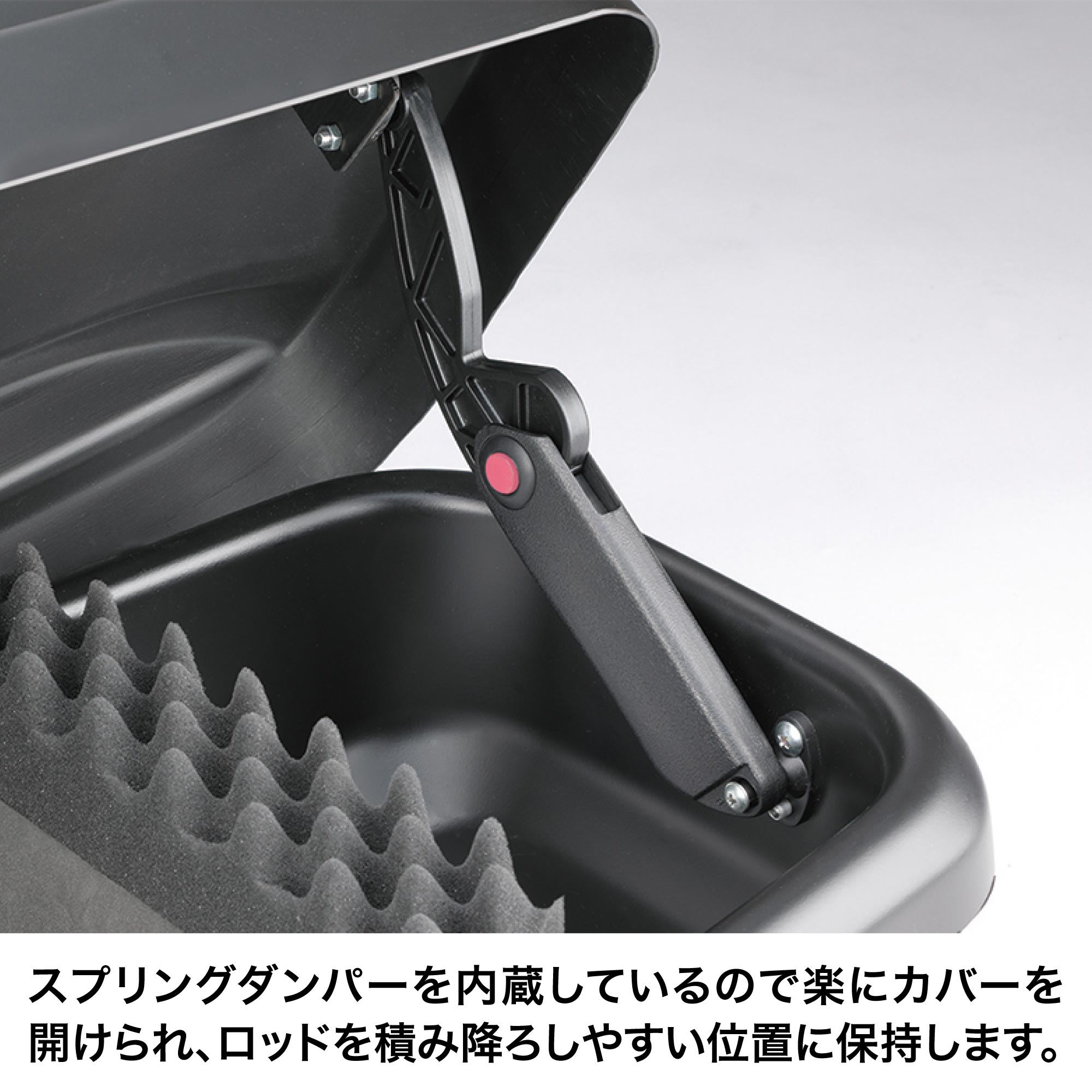 IF44TBK ロッドボックス290T | カーメイト 公式オンラインストア本店