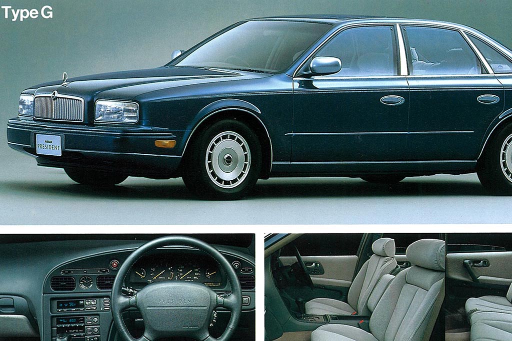 そこに威厳はあるのか!?日産最高級車のSWB版、「G50型系プレジデントJS