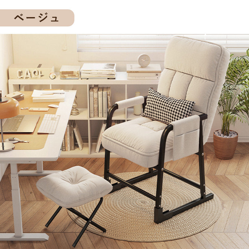 リクライニングソファ オットマン付き パーソナルチェア 1人掛け