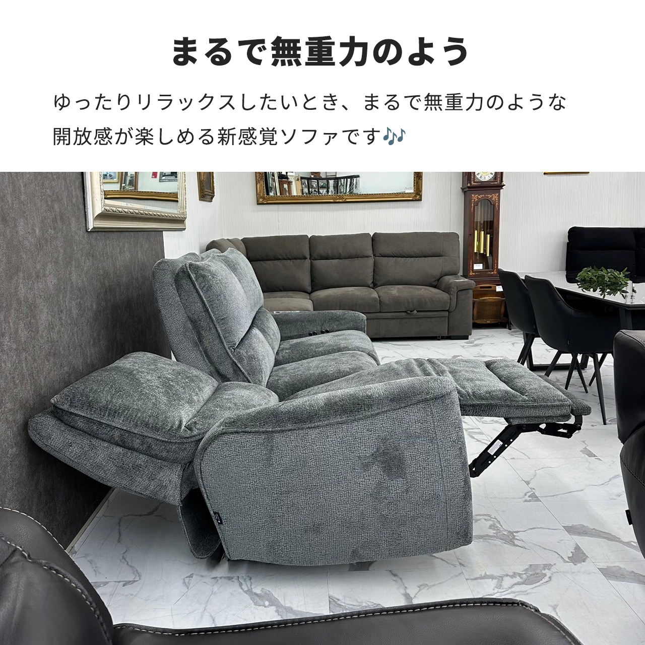電動リクライニングソファ Zero Gravity R1 3seat – Nostra Casa Mia