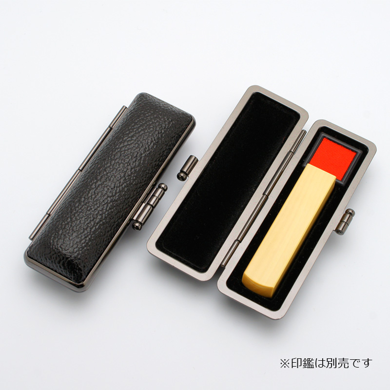 印鑑ケース ブラックメタル枠(角印用) ブラック 16.5-18.0mm｜印鑑
