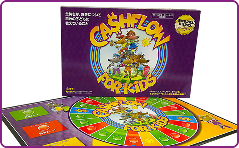 キャッシュフロー・フォー・キッズ 日本語版 │ キャッシュフロー 日本