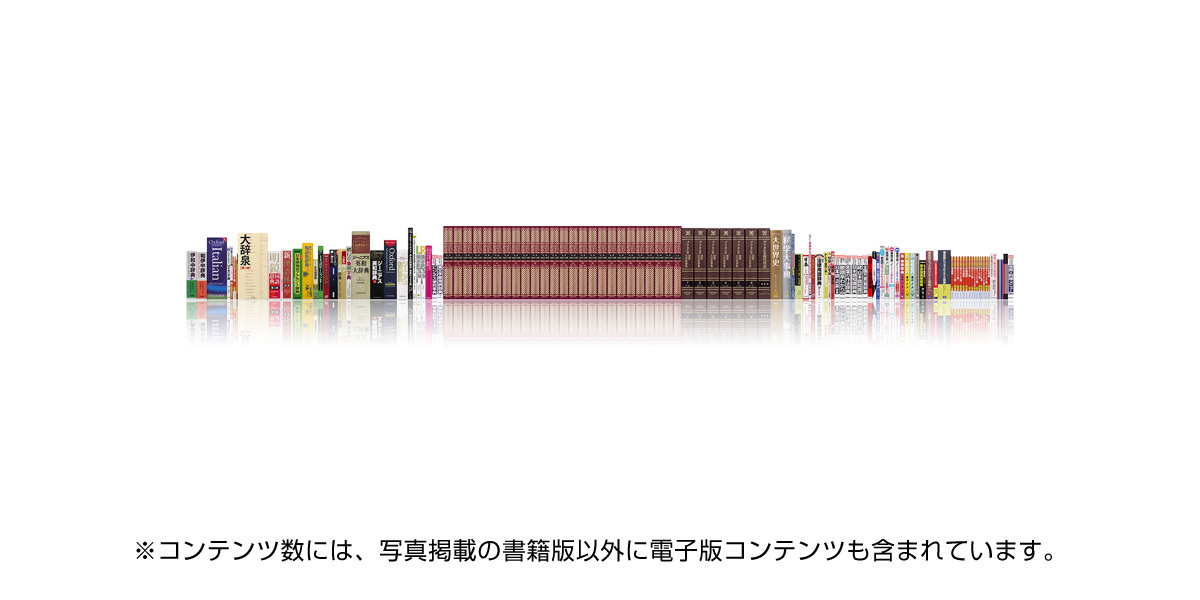 XD-Z7400 | XD-Z | 電子辞書 | CASIO