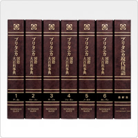 XD-G20000 生活 | XD-G | 電子辞書 | CASIO