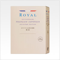 XD-Z7200 特長 | XD-Z | 電子辞書 | CASIO